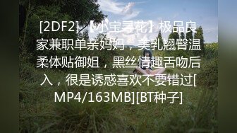 [MP4/4510M]6/14最新 多毛妹子留学生反差骚女不好好学习甘心做老外母狗VIP1196