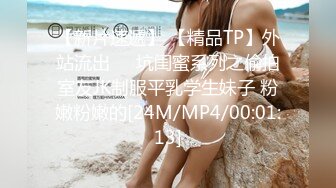 【新片速遞】 ✨【11月新档】巅峰身材顶级豪乳「npxvip」OF私拍 极品OL偷偷在茶水间玩电动小尾巴肛塞爽到双穴失禁喷汁液[468M/MP4/10:36]