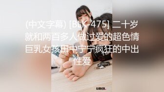 大战肥臀健身女教练