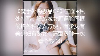 《最新顶流资源》明星气质PANS女神反差小姐姐【李沫】私拍兔女郎情趣吊带~大姨妈期间直接露B~摄影师太骚了我又看到尾巴了