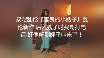 【超美颜值极美女神】秀人极品嫩模『唐安琪』极品女友在你面前尽情舞弄极品身材 脱丝袜 褪内衣 超刺激