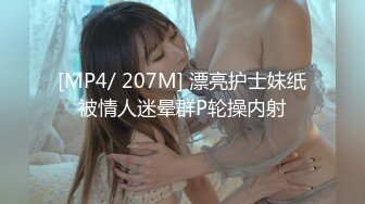 [MP4/ 474M]&nbsp;&nbsp;巨乳美乳 啊啊 我受不了了 啊 太深了 不要不要 超级豪乳 黑丝高跟 嘤嘤骚叫 无套内射