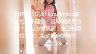 国产AV 皇家华人 HJ093 为了和初恋女友做爱 尤莉