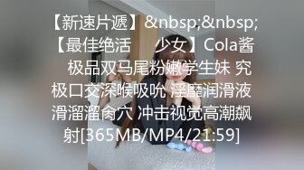 [MP4/880MB]果凍傳媒91KCM-021變態繼父給純情女兒特別輔導