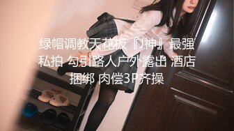 [MP4/1.85G]大神的两个18岁嫩妹【极品双飞名场面】妹妹好纯情，女女互舔舌吻后被大神轮流着干