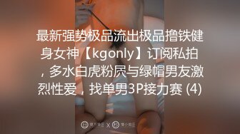 终极健身美女jena（上）