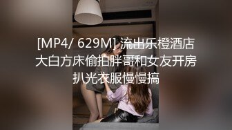 [MP4]STP26586 兔子先生 TZ-062 被最讨厌的上司持续侵犯前篇-两天一夜的温泉旅行-樱井美里 VIP0600