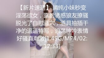 寻花偷拍系列-男主约了个高颜值大奶美女啪啪…