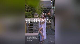 《极品反差婊☀️私拍》万人求档OnlyFans上流高颜气质女神【奥义】不雅私拍第二部☀️金主们的精盆泄欲器3P视觉盛宴 (5)