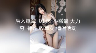 四月新流出高校女厕极品高清全景后拍破洞牛仔裤美女的性感蜜桃臀屁股