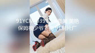 蜜桃影像传媒 PMC358 父子接力轮操发春的小妈 宋东琳