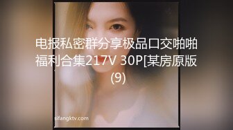 负债少女养成记EP2亲兄兽欲强取豪乳-沙月芽衣【MP4/472MB】