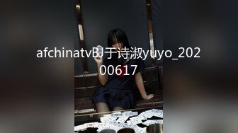 宅男推薦高顏值大美女各式性感內衣秀(VIP)