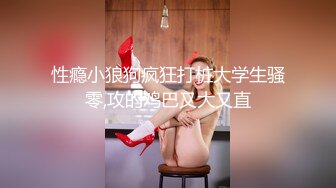 [MP4]STP28934 ED Mosaic 22岁小豪年纪轻轻就尝试了双飞要让两个女生都爽真的会累死 VIP0600