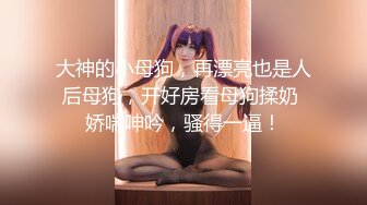 【AI换脸视频】迪丽热巴 公司高层的下属女奴隶