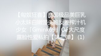 看看小妹怎么玩下次玩女人的时候就这么玩就行了