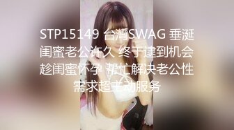 [MP4]【推荐尊享】超美气质小少妇【果儿】剧情新作-黑丝OL制服白领勾搭领导 穿着衣服操到高潮 身材超级诱人