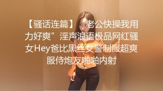 “好想找个陌生人 操我”母狗骨子里的淫荡