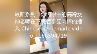 长相不错的美女被MJ，姿势任意摆,小穴肆意插，高清1080P