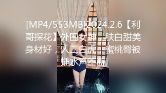 性感长发美女要求男友在宾馆中干爽她