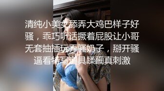 武汉人在青岛后入小姐姐1