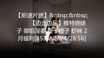 带着保镖随行的美女姐姐 粉嫩的鲍鱼一样拿下