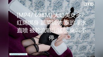 [MP4/ 322M]&nbsp;&nbsp;美女3P 被两根大肉棒轮流猛怼 身材不错 大奶子 无毛鲍鱼