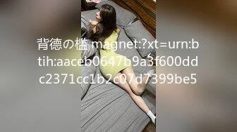 【某某門事件】第11彈 抖音三十萬粉絲極品網紅樂樂顔值超高，各種自慰道具齊全，十足大騷逼一個！