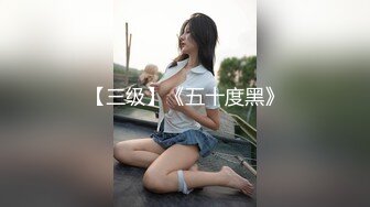 成都，无套操小母狗女上