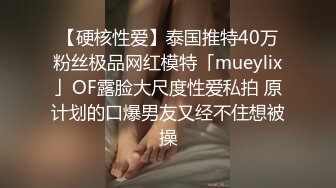 色情主播 婷婷喝酸奶