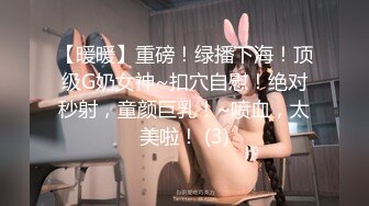 推特21万粉极品美少女潮吹萝莉公主【兔崽爱喷水】私拍4-1