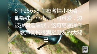 [MP4]精东影业 JDSY-028 爆操骚货亲姐姐-肖云