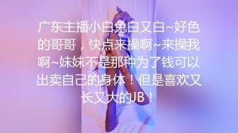 乌托邦 WTB-022《妹妹为了哥哥肉偿赌债》