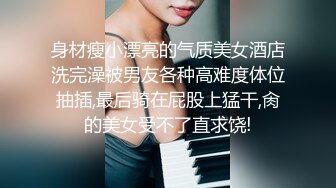 杭州女OL需要你的惩罚