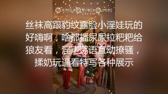 妖娆欲姐 职业OL黑丝御姐，性感丁字裤两个大灯诱人出镜椅子上特写跳单玩具自慰