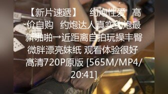 [MP4/664MB]【全国探花】，性格外向兼职白领，最佳做爱拍档，连续干了两炮爽歪歪