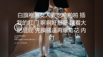 大奶女友說不要拍~被男友出賣