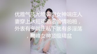 清纯系大二妹妹难得一线天馒头B，白嫩巨乳揉捏，怼在镜头前揉穴，妹妹好想被人操