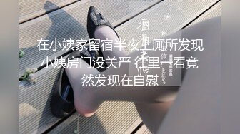 大胆偷情系列情开蜜男友