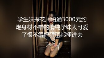 【新片速遞】 约操大奶美眉 叫爸爸 给你再叫两个好吗 好 蜂腰肥臀 股浪滚滚 逼毛性感 [135MB/MP4/02:22]