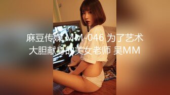 [MP4/1G]贵在真实，大学生情侣下课后开房激情造爱，妹子颜值很高身材也棒，年轻人体力好，干了好几炮