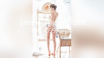 【4K增强-无码破解】-259LUXU-0599@jav