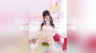 [MP4/ 288M] 03年清纯嫩妹妹，浴缸里操逼，后入小骚B，逼逼里进水了，转战床上