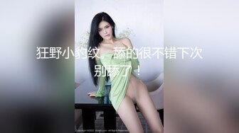 性感透視肉絲誘惑,甜美少婦居家撩騷,連體塑形肉絲壹飽眼福