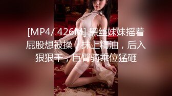 ⚫️⚫️最新2024极品反差淫妻！白皙眼镜良家少妇【地方姐姐】私拍②，野战居家各种性爱露出内射，抱起来肏到高潮抽搐 (3)