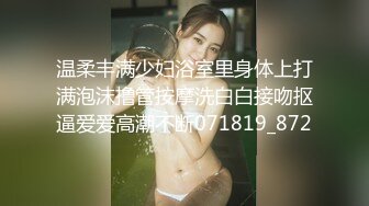 OnlyFans臀控福利【cutefruit18】极品巨臀~视觉效果拉满~坐脸视角自慰【269V】 (220)