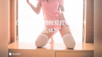 【新速片遞】&nbsp;&nbsp;Onlyfans极品白虎网红小姐姐NANA⭐御姐女上司肉欲勾引男下属⭐4K原档流出[11300M/MP4/01:03:50]