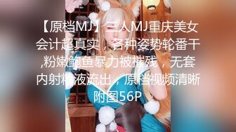 【新片速遞】&nbsp;&nbsp;《网红✅萝莉少女✅重磅泄密》有钱人的玩物！人瘦奶大极品拜金反差婊【广深小粉酱-贝贝】推特私拍喜欢露出喜欢被调教[495M/MP4/03:28]