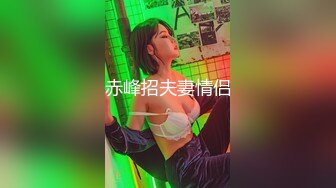 【某某门事件】女网红叶曼娜曝光厦门文化执法支队正科级干部钟劭臻同时出轨多人，曝光与其性爱视频！ (2)