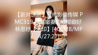 [HD/0.9G] 2024-07-01 MTH-0110 麻豆傳媒 長腿嫩模極品炮架